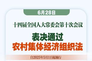 罗体：曼联为桑乔要价至少3000万欧，尤文还有意租借范德贝克